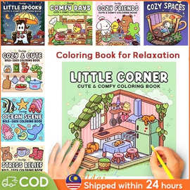 现货跨境成人和青少年的着色书舒适空间填色画大胆而简单的涂色书