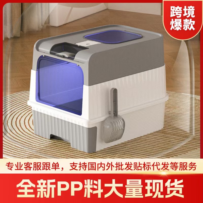 Super gran lavabo de arena para gatos explotador transfronterizo totalmente cerrado plegable cajón de inodoro para gatos lavabo de excremento para gatos a prueba de derrames al por mayor