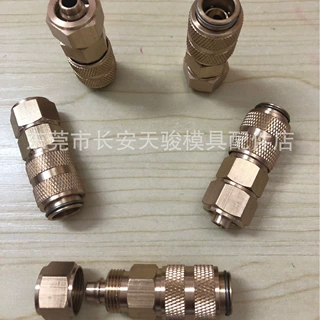 【生产厂家】订做|批发|定做|加工|订制|小型|迷你|微型|快速接头