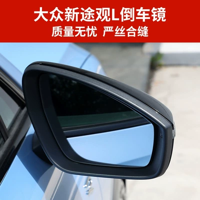 L rearview mirror assembly 17-24 — Rear mirror/rearview mirror assembly