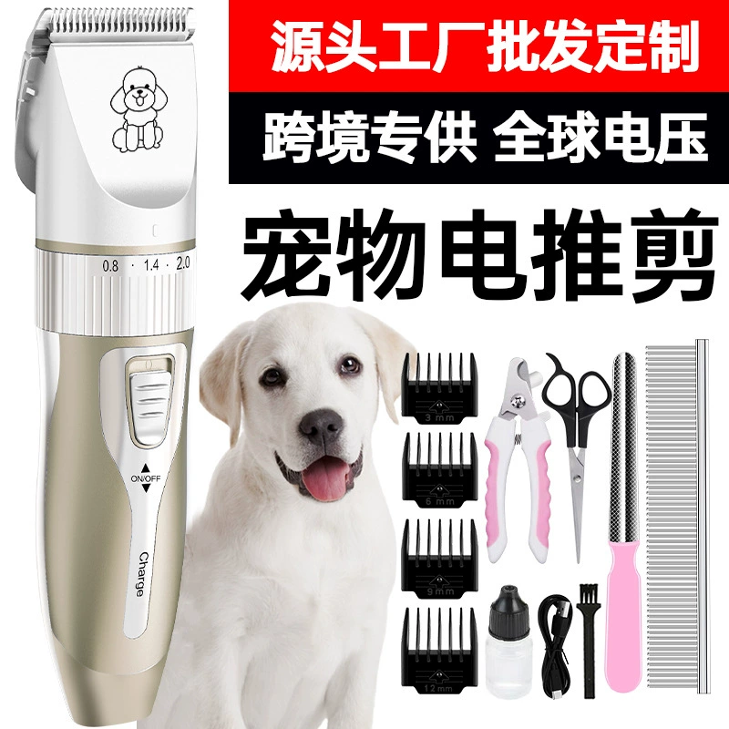 Брев для домашних животных Электрический толчок для стрижки собак
