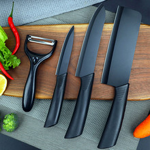 黑刃陶瓷刀套装新款辅食宝宝刀具家用水果削皮刀切片刀厨房礼品刀