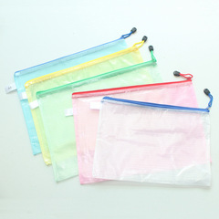 A4網格文件袋加厚多規格拉鏈袋辦公收納檔案袋學生分類文具袋