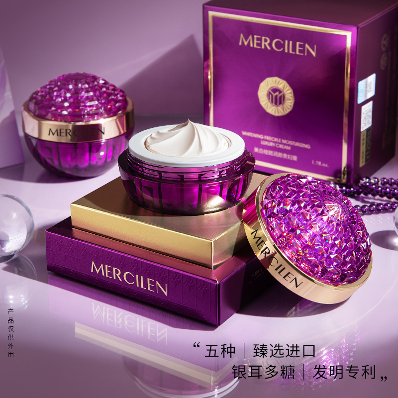 Mengxilan Whitening and Freckle Removing and Moisturizing Lady Cream 50g Moisturizing and Brightening Skin Color Facial Skin Care Product Plain Face Cream