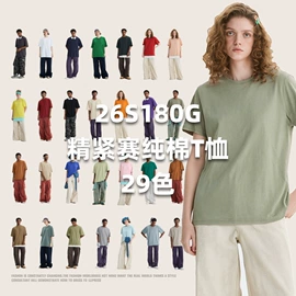 男式T恤;男式卫衣;男式休闲短裤