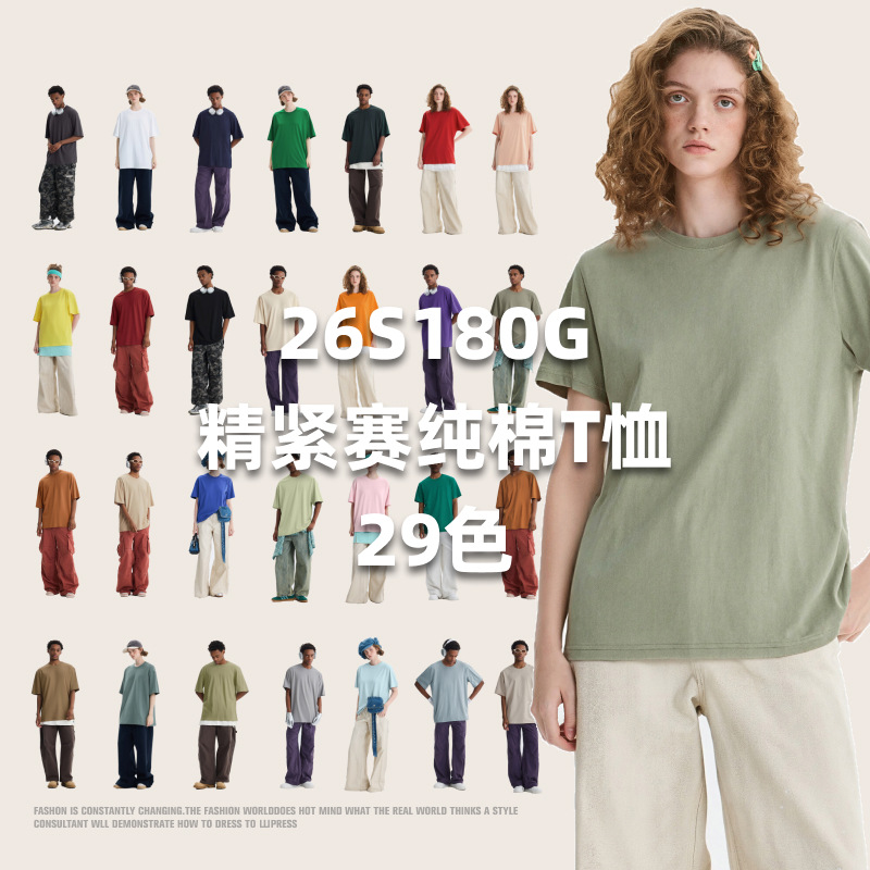 Kuyuanwai 180g 퓨어 코튼 반팔 여름 남성용 얇은 캐주얼 청소년 라운드 넥 셔츠 루즈 티셔츠