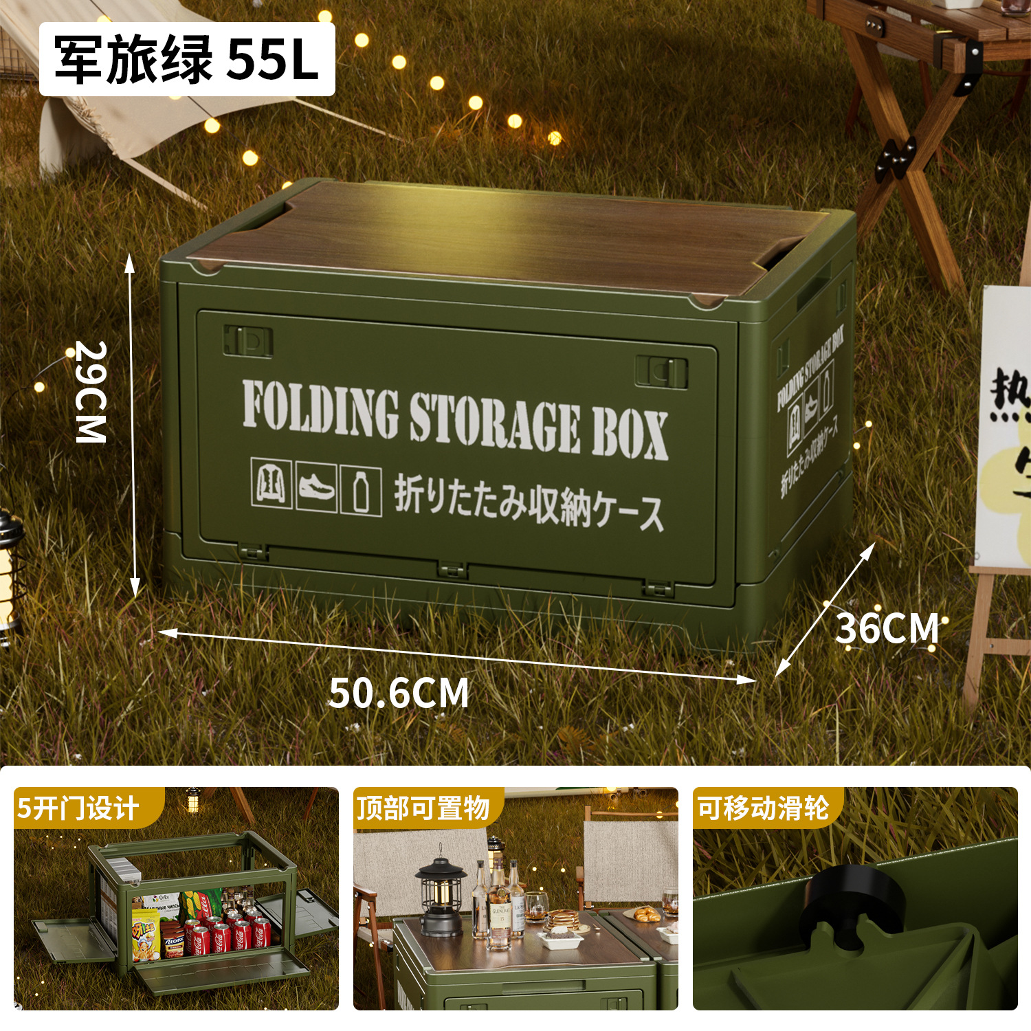 대형 55L [밀리터리 그린] 레터 스타일
