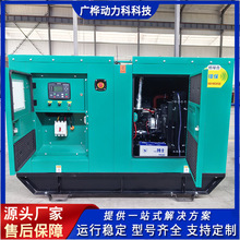 30KW�H��������l늙C�M�Bֳ�������Դ����С���ʲ��Ͱl늙C�M