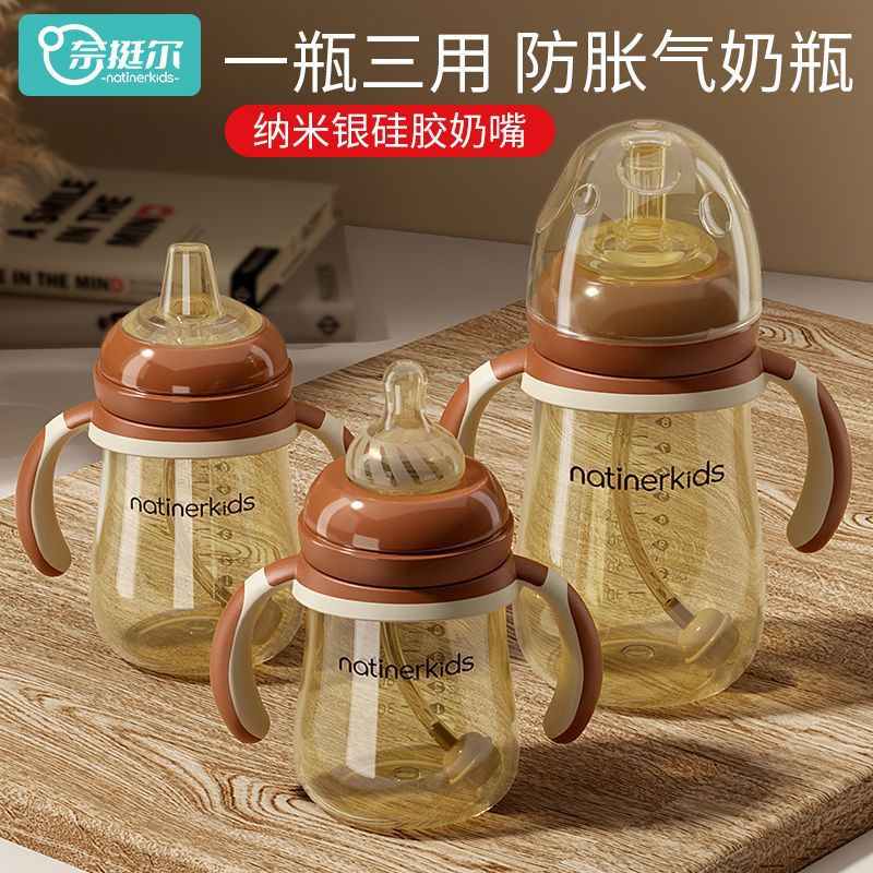 Baby Bottle Anti-Fall 1-2-3 Years Old Baby with Straw Newborn Weaning Anti-Flatulence Kidsren's Duckbill Drinking Cup