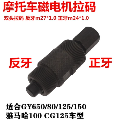 Mühərrik alətləri Tools 70 110 125
