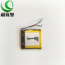 3.8V儿童智能手表电池602828/653028/663030/663032/602831