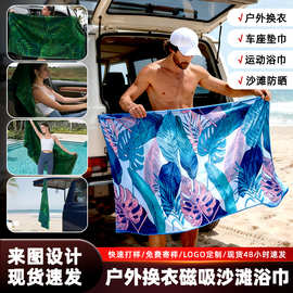 跨境速干浴巾磁铁健身浴巾沙滩运动毛巾游泳巾超细纤维LOGO定制