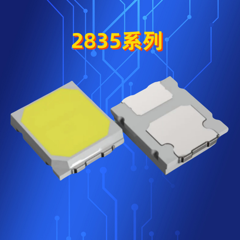 厂家直销2835 0.5W白光暖光led贴片灯珠高亮高显指灯珠发光二极管|undefined