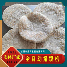 供应450型鸡肉卷饼机 液压墨西哥饼机 全自动烙饼机
