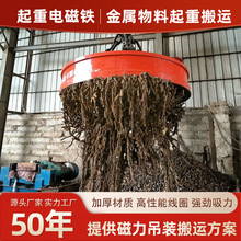 供应起重电磁铁吸盘 MW5电磁铁 龙门吊圆形起重电磁吸盘