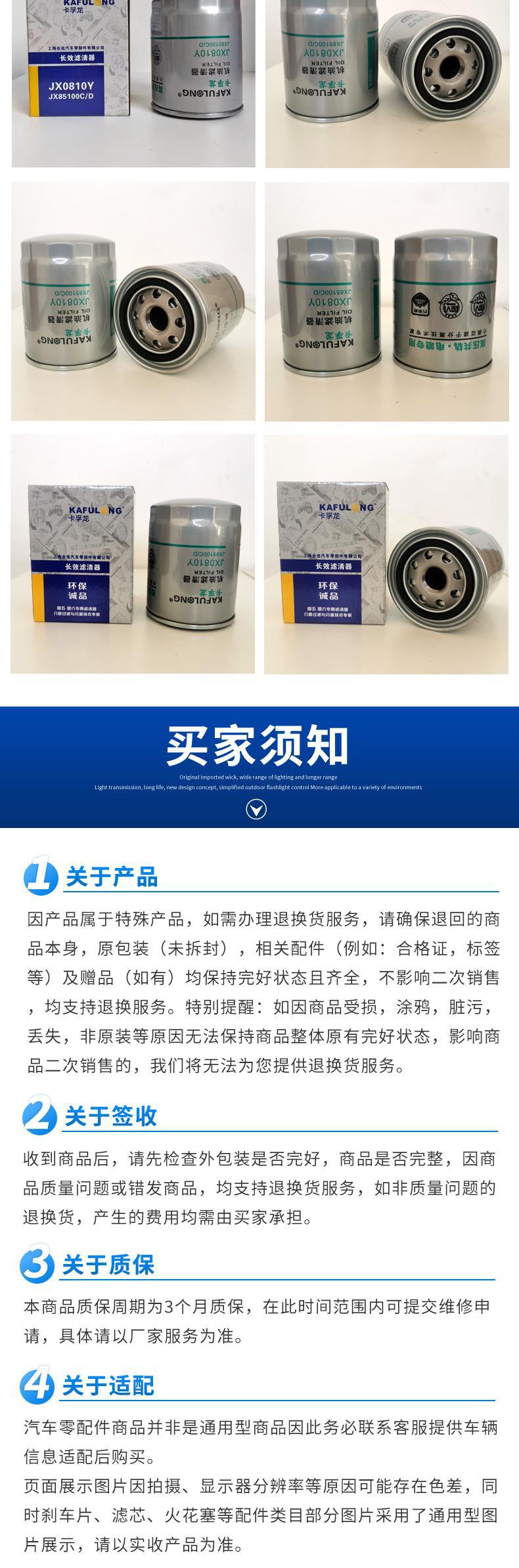 In-Stock Cx0710 Carfuron Oil Filter Element for Construction Machinery and Automotive Parts, Long-Lasting Auto Parts Oil Filter