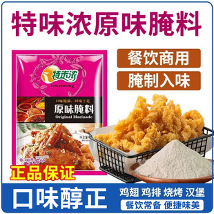 ��ζ��ԭζ������������1kg*20���u������u�����uţ�~���ò���{