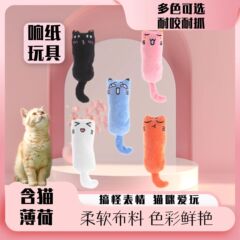 かわいい表情をしています。