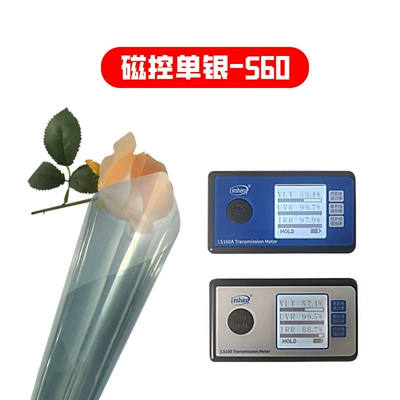 Cross-Border Wholesale Solar Film Single: Automotive Film