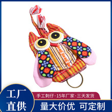 2021新款 刺绣手工绣花包 可爱小鸟民族风零钱包 货源充足