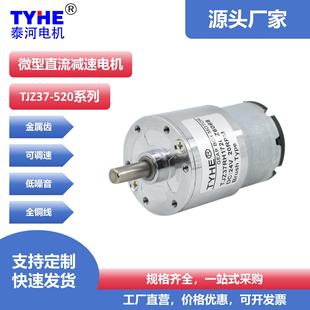 �S�����l37GA̩��37mm΢��ֱ���p��늙C3V6V12V����C�R�_��Ť��