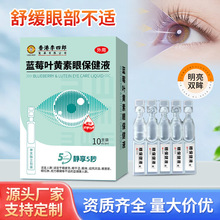 �{ݮ�~�S���۱���Һ�S��ֱ�l�۲��o��Һҕƣ���۾�ģ��ֲ���o��Һ