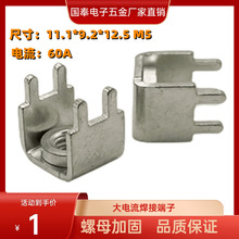 PCB-7���T���Ӷ��� �̶�����M4 M5PCB�Ӿ����� ��·��PCB��ĸ����