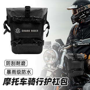Motorcycle Carbon Fiber Bars Wrap Side Bag Motorcycle Reflective Side Bag Motorcycle Travel Bag Various Capacity Factory Outlet