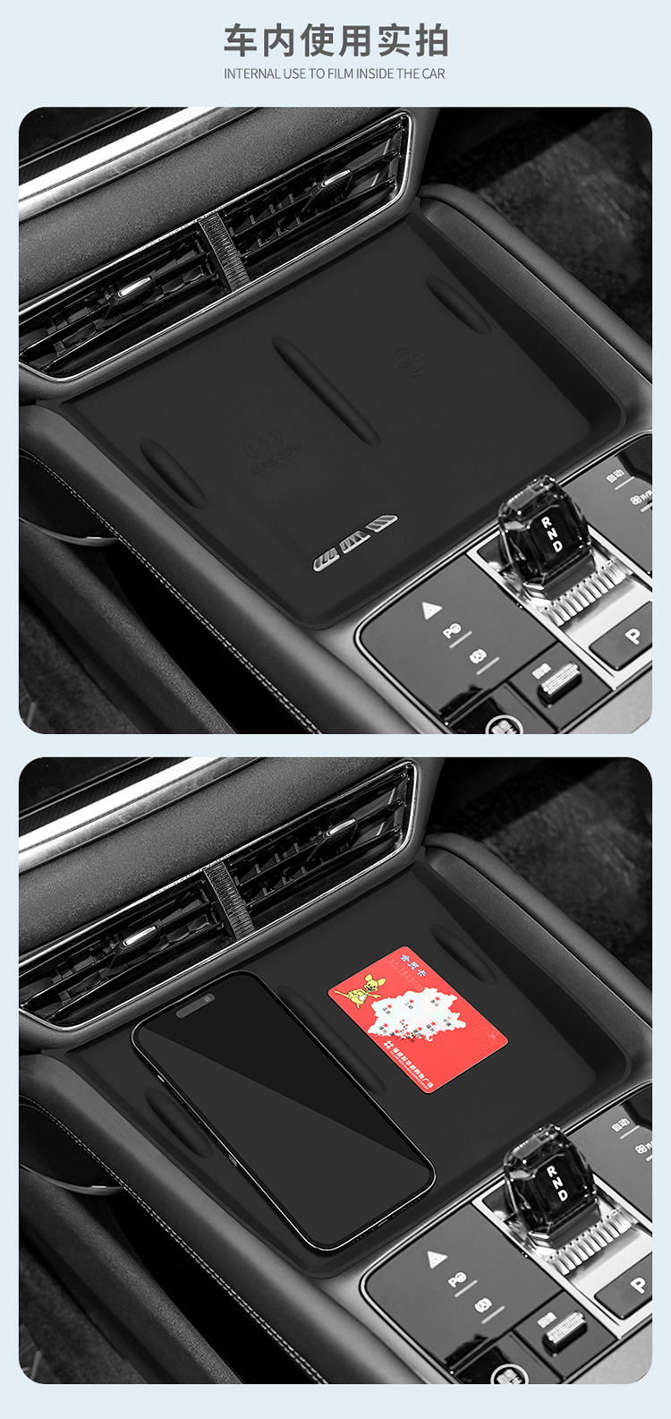 Suitable for Byd Sealion 07Ev Silicone Wireless Charging Pad, Central Control Protection Anti-Slip Mat Supplies