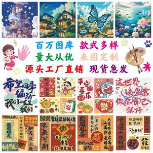 DIY Butterfly and Floral Landscape Digital Painting Hand-Painted Text Creative Coloring Unlock Painting Fun Creative Hand-Painting