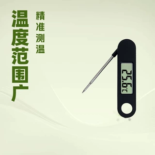 跨境爆款折叠式食品温度计烧烤肉类厨房烘焙温度计牛奶水温计H401