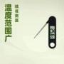 跨境厨房折叠式烘焙水温计