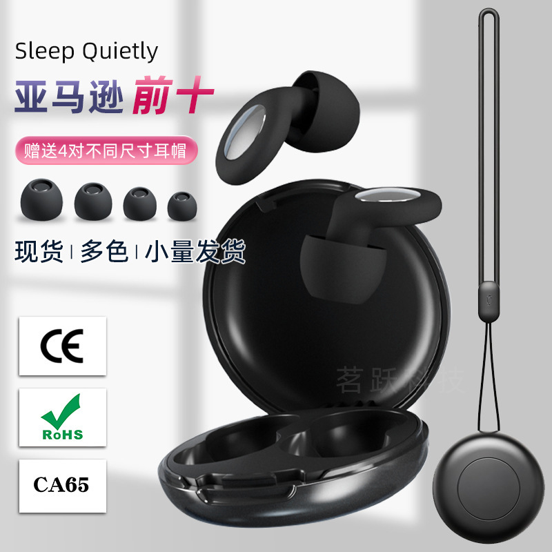 Powerful Noise-Cancelling Earplugs, Environmentally Friendly Silicone Soft and Comfortable Soundproof Earplugs, Suitable for Office Sleep Earplugs, Powerful Soundproofing