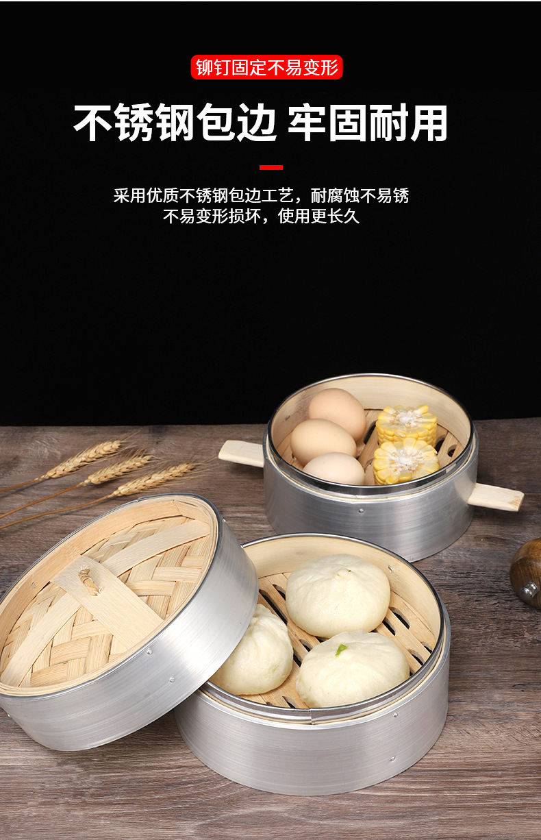 竹蒸笼自然竹香全竹