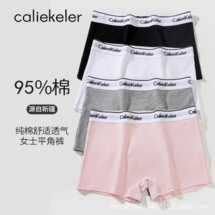 �S��ֱ�N���lCalienKelerŮʿ��ѝ��������͸�⿹����Ůƽ��ѝ