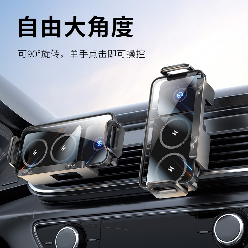 Nuevo soporte de teléfono móvil de pantalla plegable cargador rápido inalámbrico interior de automóvil cargador inalámbrico general de teléfonos móviles suministros automotrices