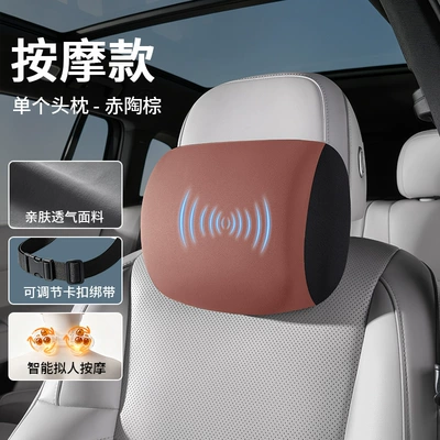 lumbar support, electric neck pillow, Waist support - massage-model-terracotta-brown-single-headrest