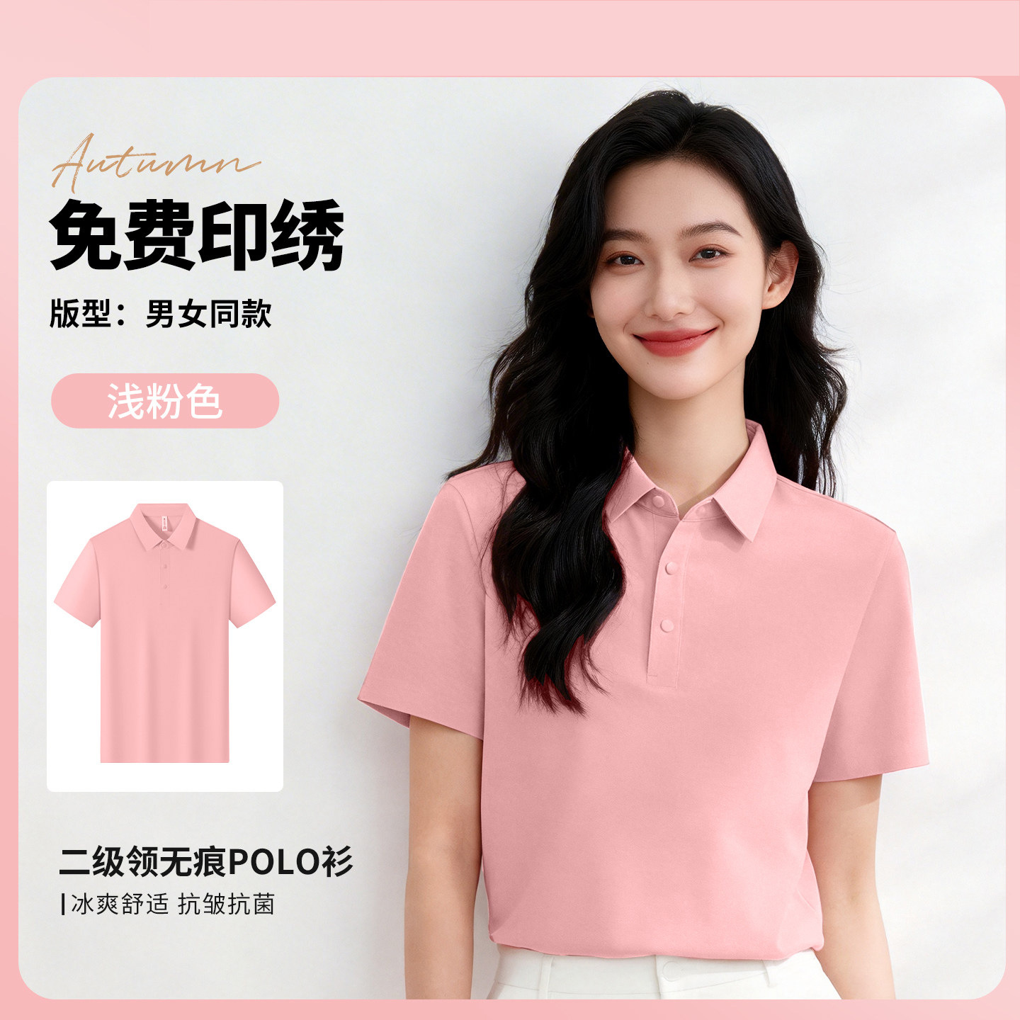 Trajes de trabajo de seda de hielo personalizados logotipo de polo de verano corporativo grupo de herramientas con collar camiseta de secado rápido mangas cortas