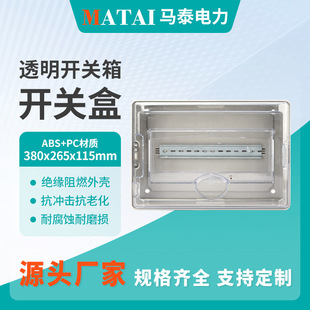 �_�P�� 380X265X115����͸���_�P�� ͸�����ϑ����ˮ����늶ȱ�