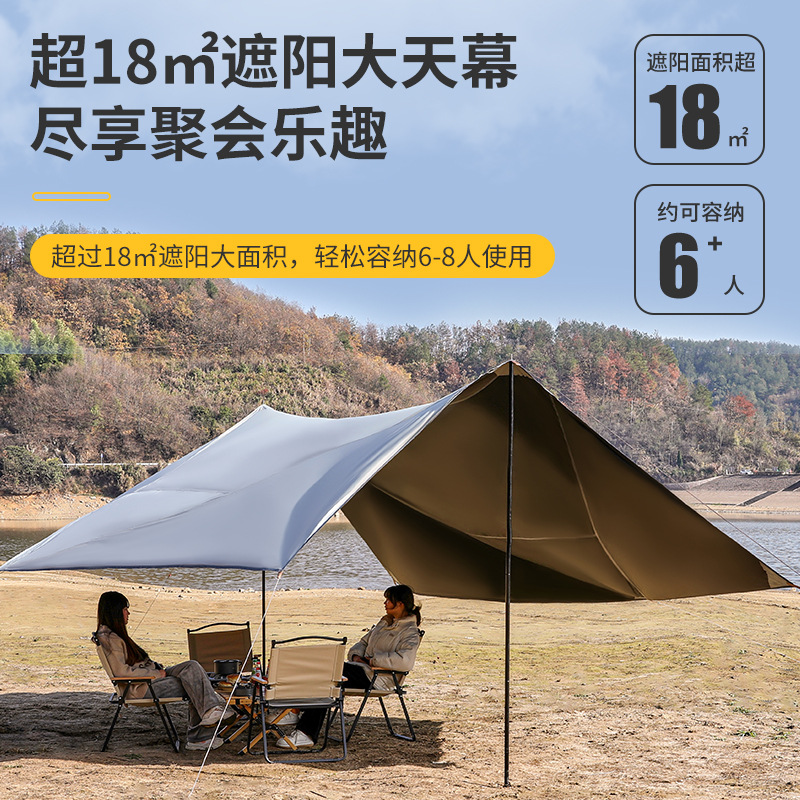 Campamento de campamento de protección solar multifuncional al aire libre a prueba de lluvia súper ligera toldo portátil de tela de Oxford súper grande