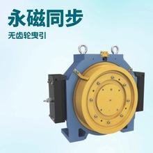 宁波欣达MINI8永磁同步无齿轮电梯曳引机主机