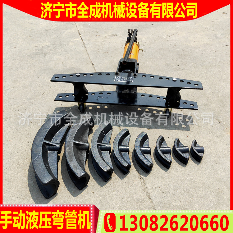 89mm镀锌管折弯机SWG3手动液压弯管机价格济宁全成整体式折管器