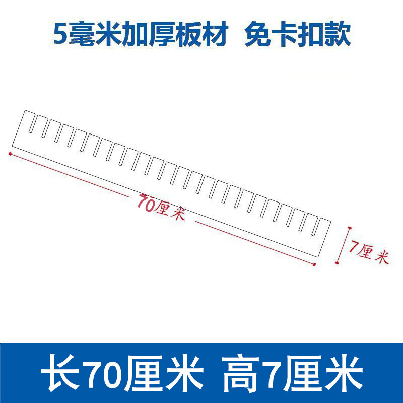 흰색, 길이 70cm, 높이 7cm(5개 팩), 두께 5mm, 두꺼워짐, 버클 없음 vvvv