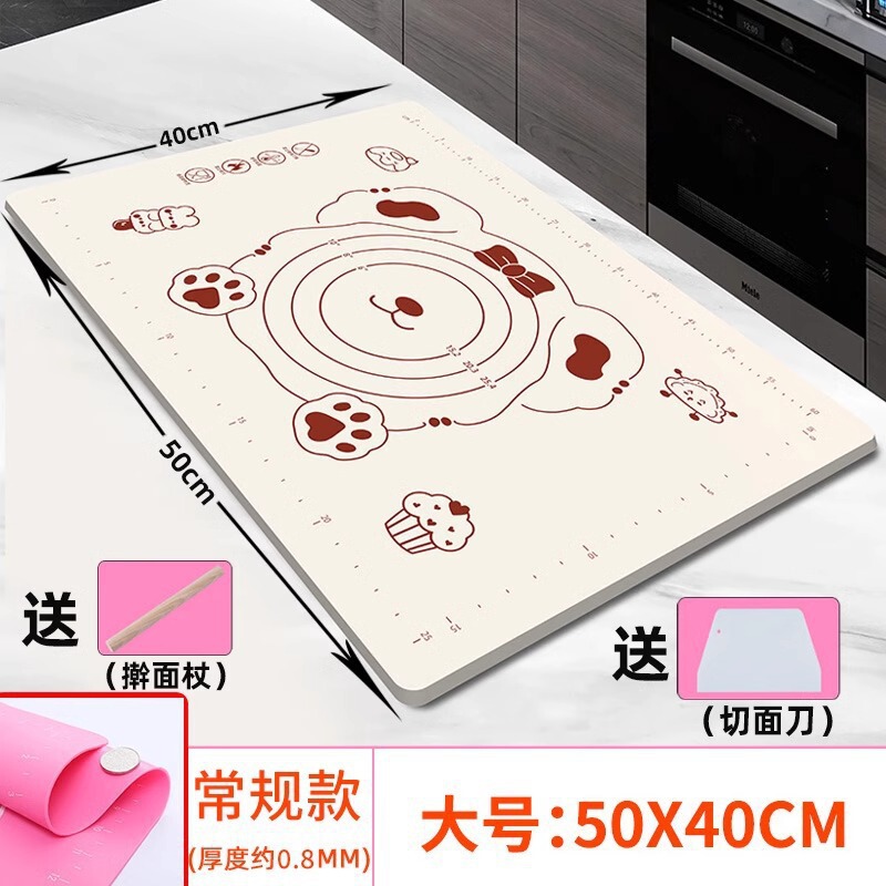 【新人】揉面垫子食品级防滑加大硅胶面板家用大号加厚擀面垫子和|undefined