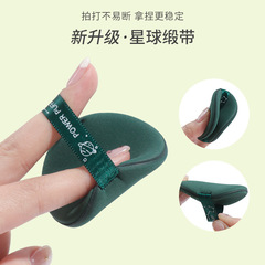 A Grade Powder Puff Set Storage Box Triangle Dual-Sided Powder Puff Dry Wet Dual-Use Non-Consumable Beauty sponge B