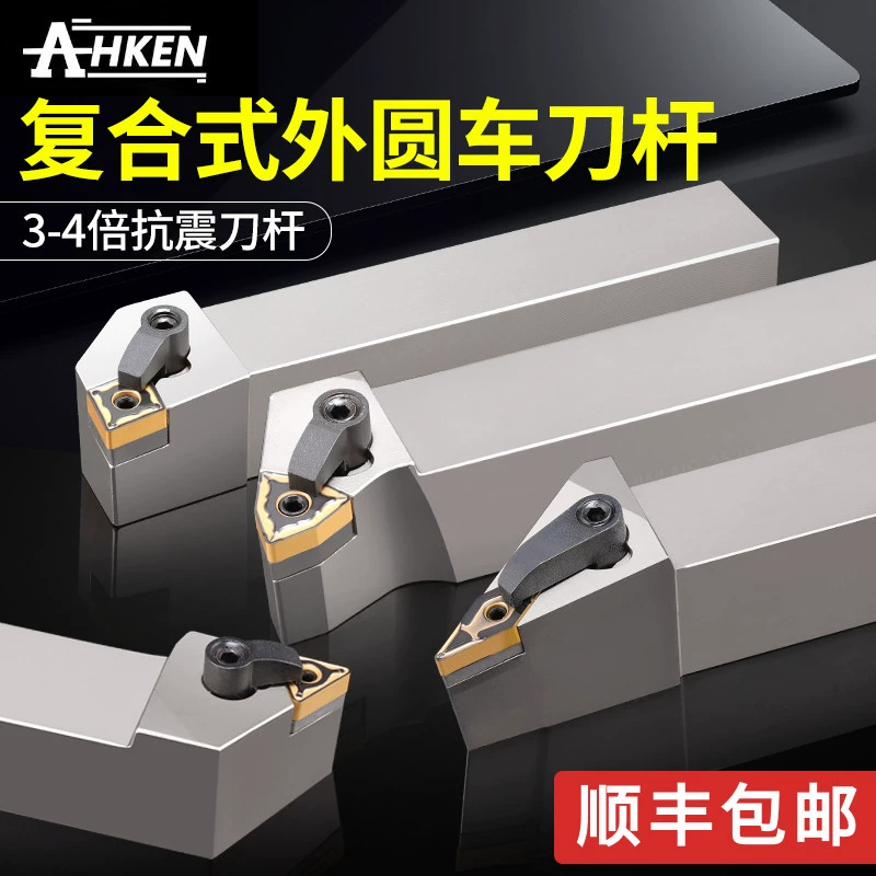 Внешний антисейсмический поворотный держатель инструмента MWLNR2525M08 персикового типа MWLNL2020K с ЧПУ 1616 антисейсмический поворотный инструмент персикового типа