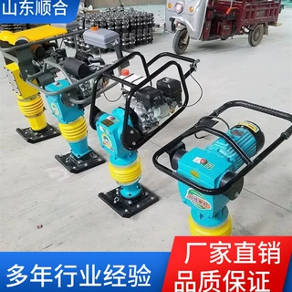 厂家定制汽油平板式震动冲击夯单缸高速坑道三相电打夯机