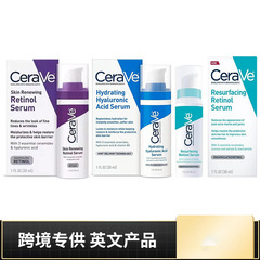 クロスボーダー美版Cera適楽ve精華乳aアルコール適黄アルコール抗シワ老化淡化小紋亮30ml