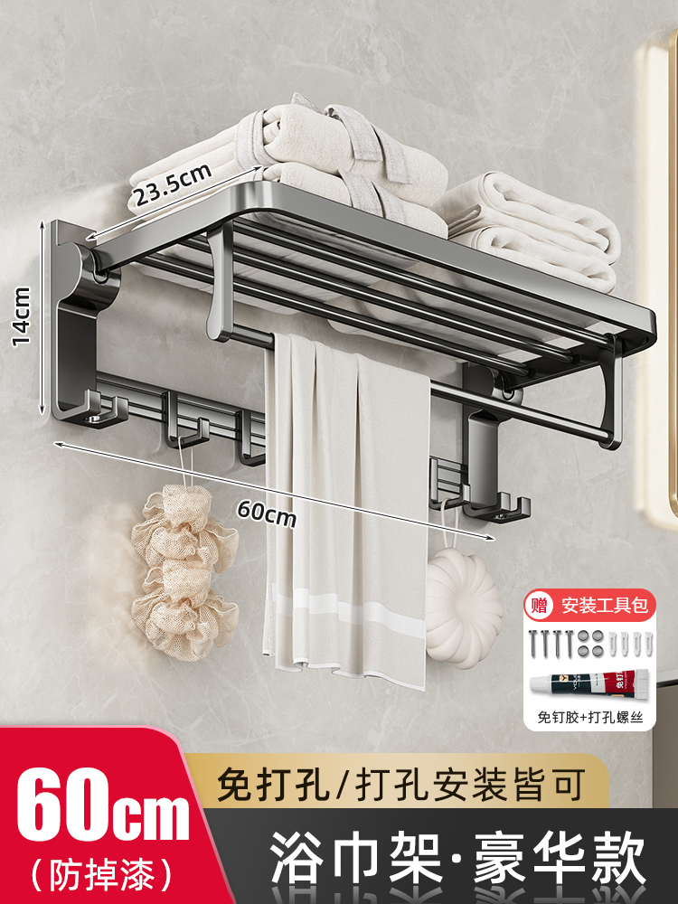 [럭셔리 모델] 60cm✅단일 접기 + 이동 행 후크