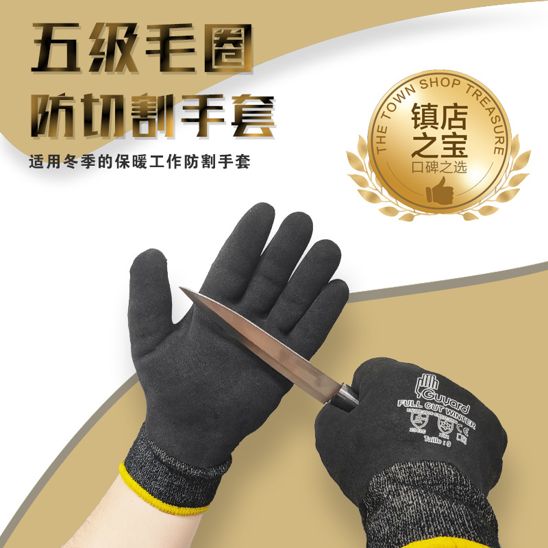 Winter Full Immersion Cut-Resistant Riding Gloves with Waterproof, Oil-Proof, Wear-Resistant, Thickened Design for Cold Weather Riding, Warm and Fleece Lined